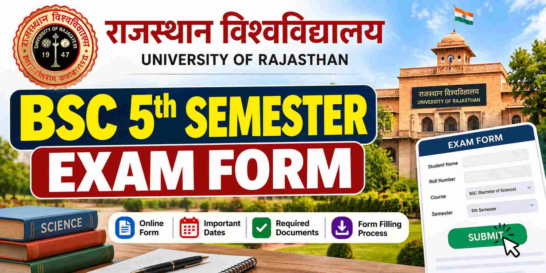 Rajasthan University BCOM 5th Semester Exam Form