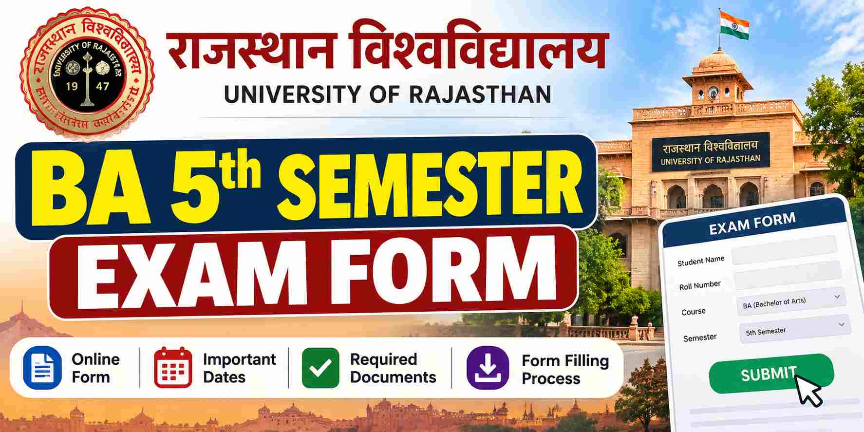 Rajasthan University BA 5th Semester Exam Form